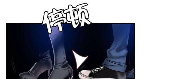 《异界之战》第80话 第1页
