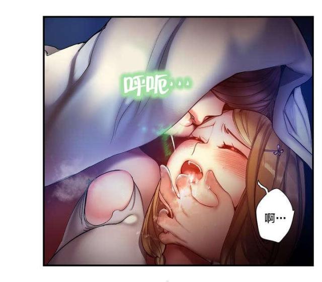 《异界之战》第79话 第3页