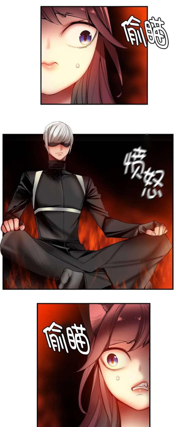 《异界之战》第75话 第6页