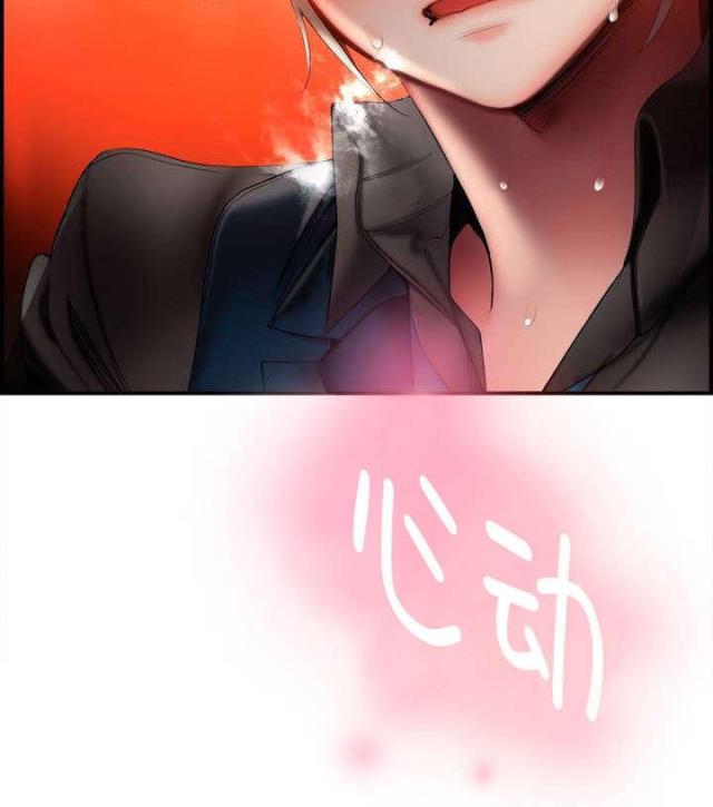 《异界之战》第74话 第10页