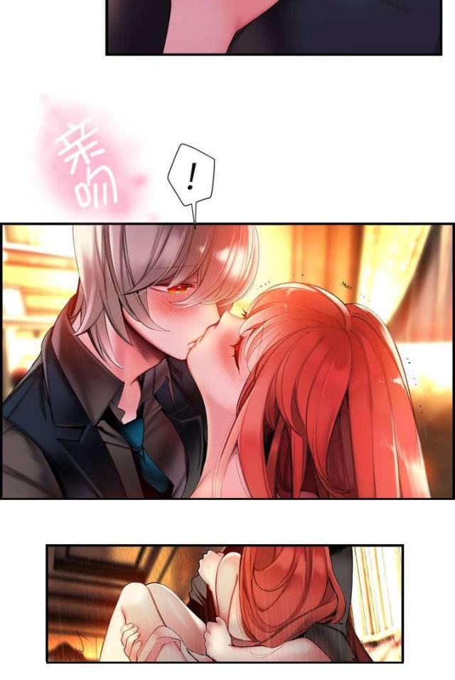 《异界之战》第74话 第14页