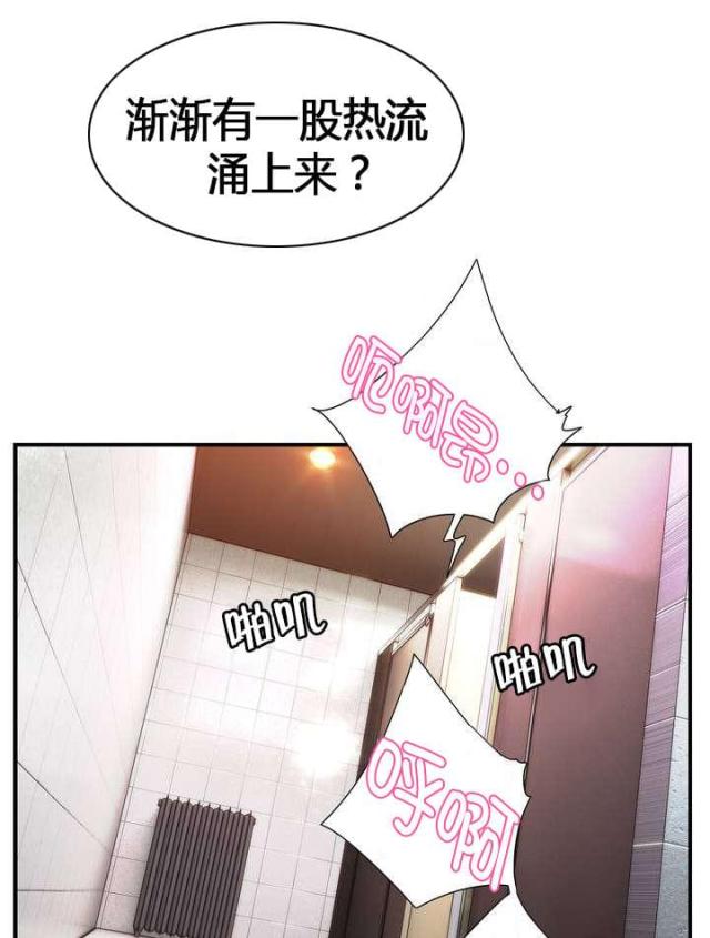 《异界之战》第71话 第15页