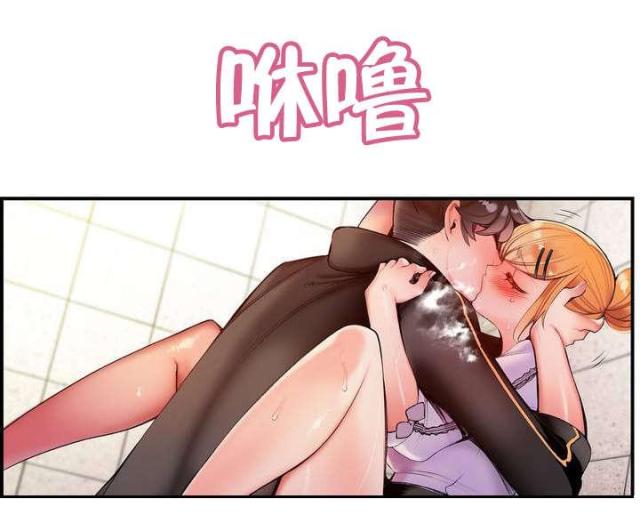 《异界之战》第71话 第6页
