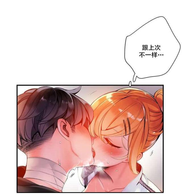 《异界之战》第71话 第8页