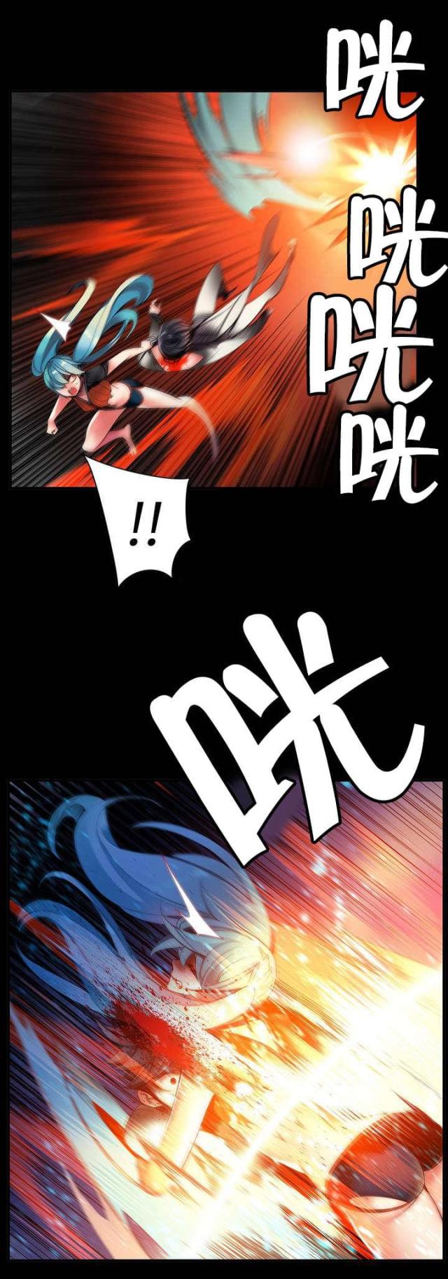 《异界之战》第68话 第18页