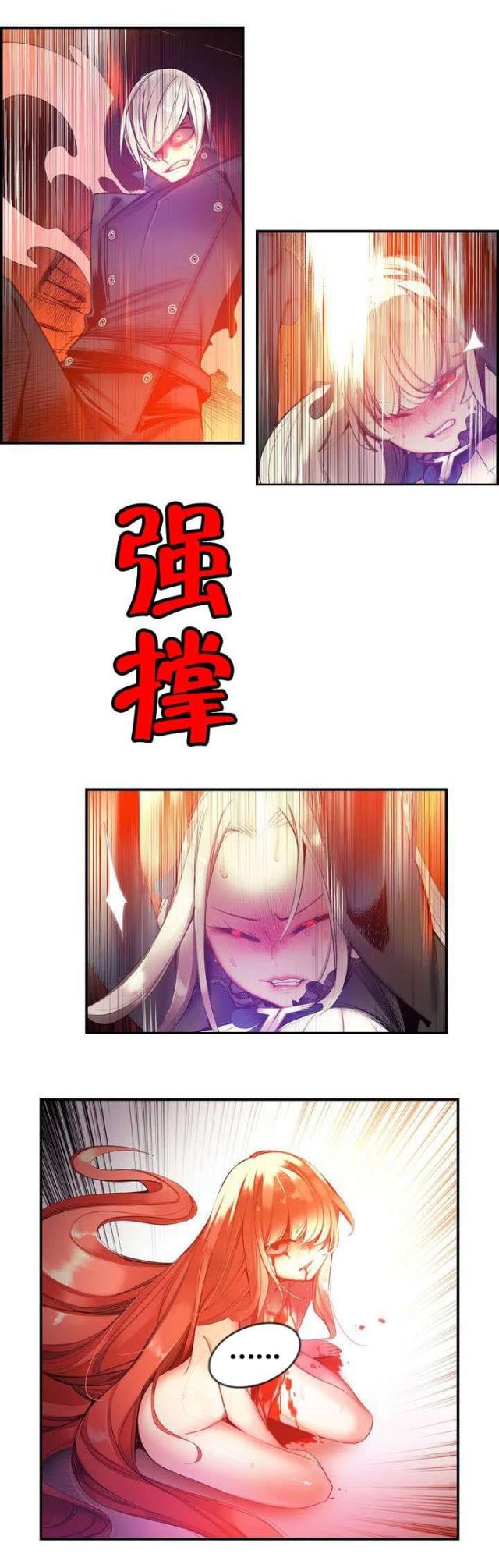 《异界之战》第65话 第18页