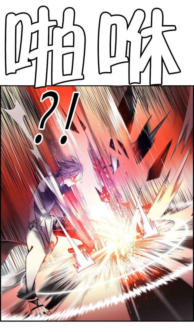 《异界之战》第65话 第19页