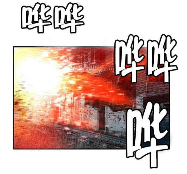 《异界之战》第66话 第1页