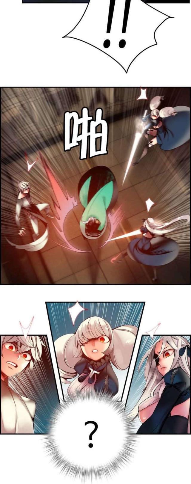 《异界之战》第67话 第19页