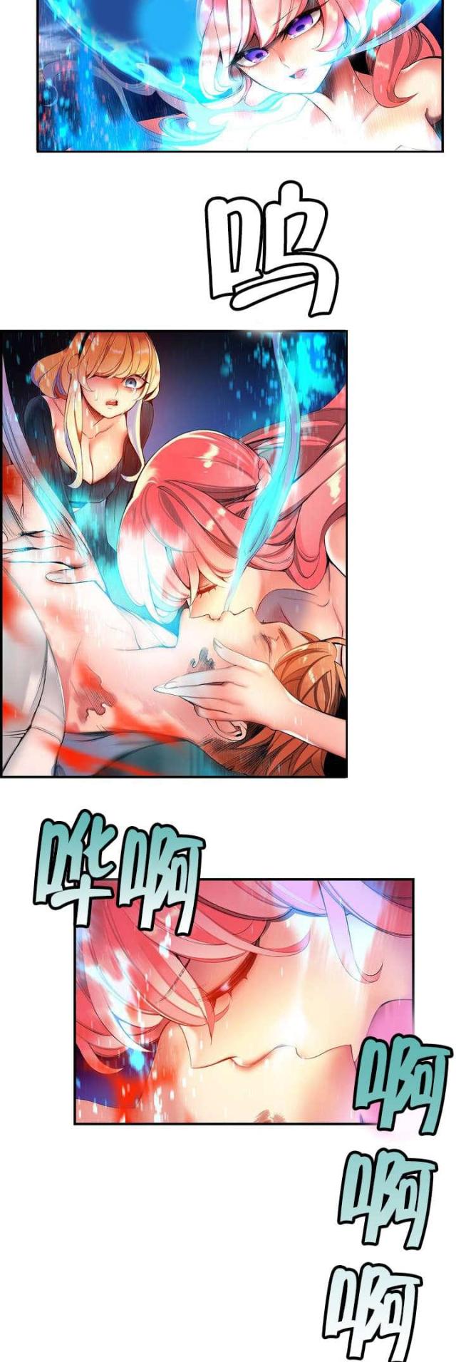 《异界之战》第67话 第8页