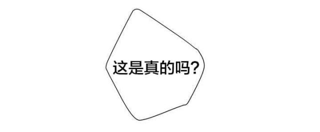 《异界之战》第63话 第1页