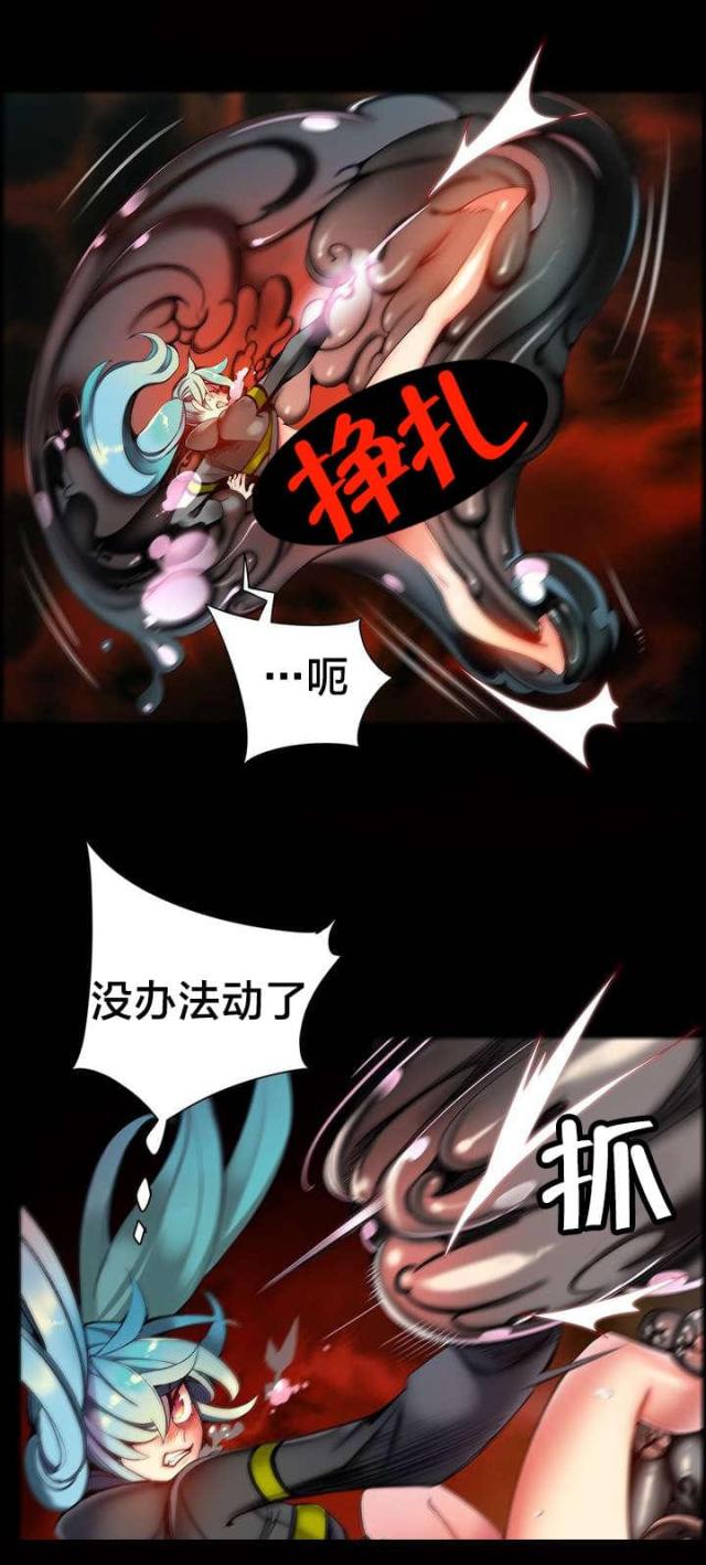 《异界之战》第64话 第1页