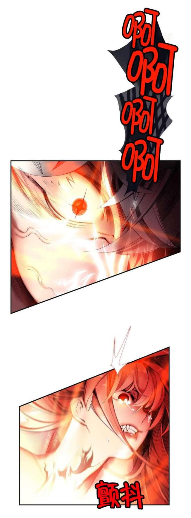 《异界之战》第59话 第12页