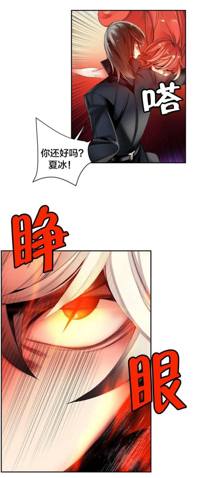 《异界之战》第59话 第17页