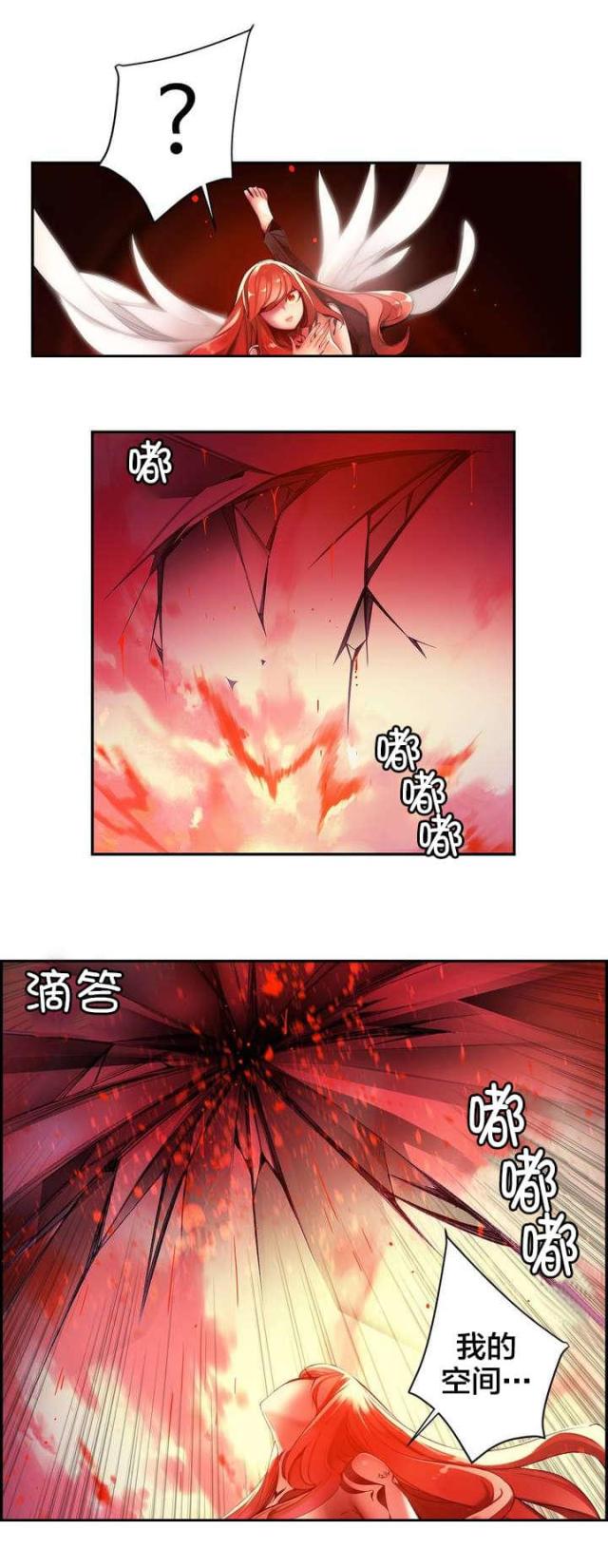 《异界之战》第57话 第12页