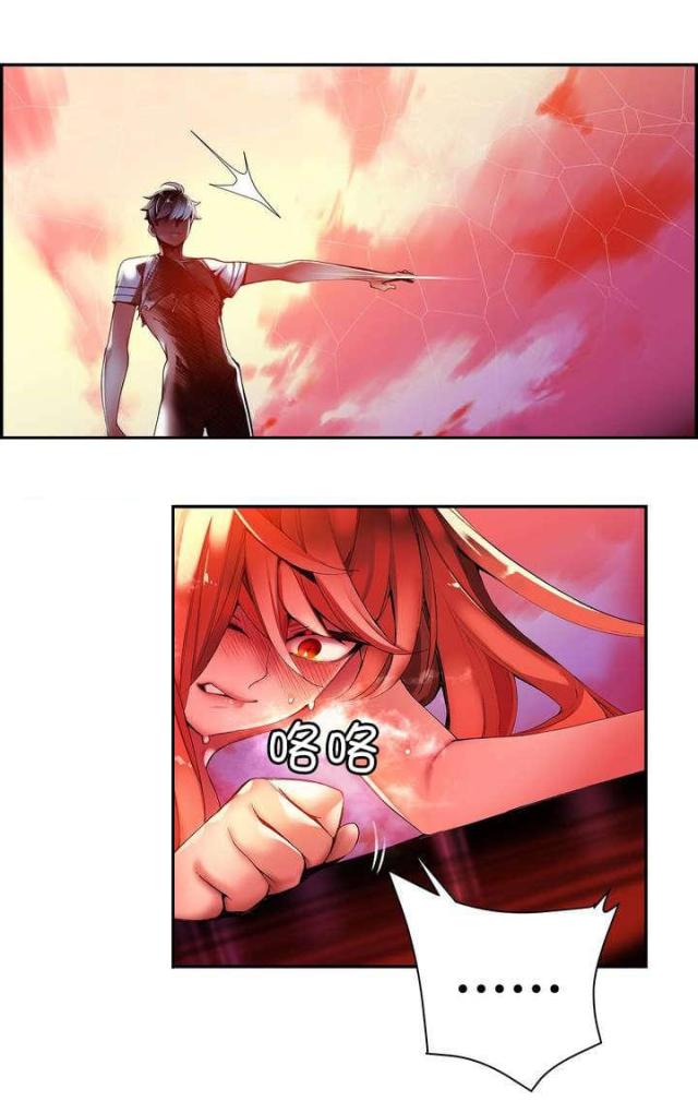 《异界之战》第58话 第1页