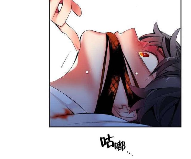 《异界之战》第56话 第7页