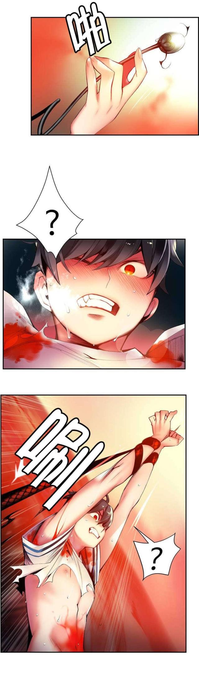 《异界之战》第53话 第12页