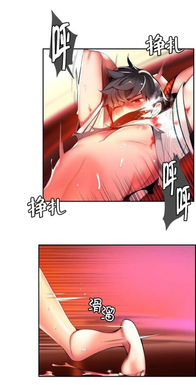 《异界之战》第55话 第15页