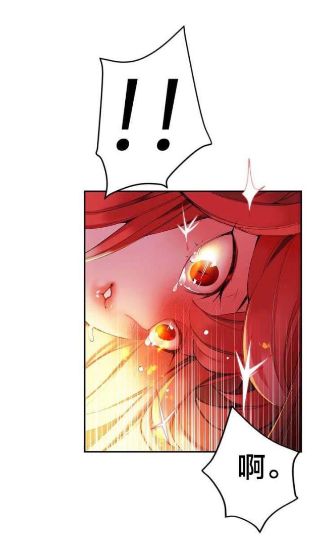 《异界之战》第55话 第16页