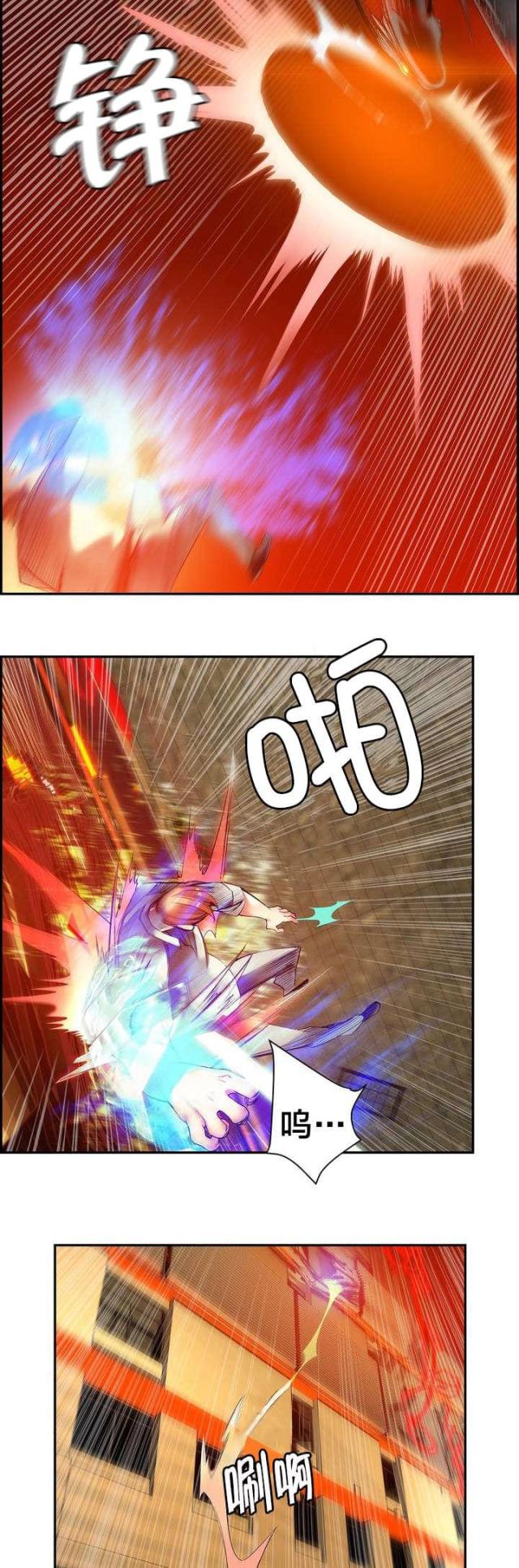 《异界之战》第55话 第7页