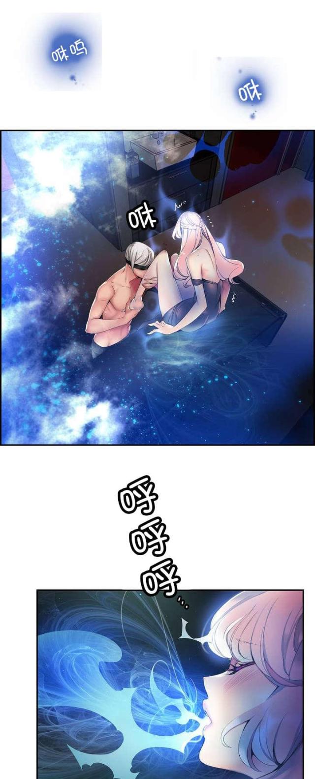 《异界之战》第50话 第1页