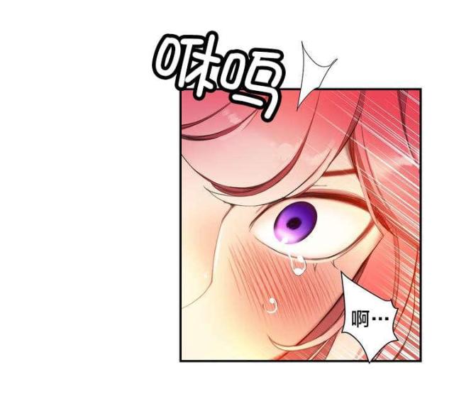 《异界之战》第50话 第7页