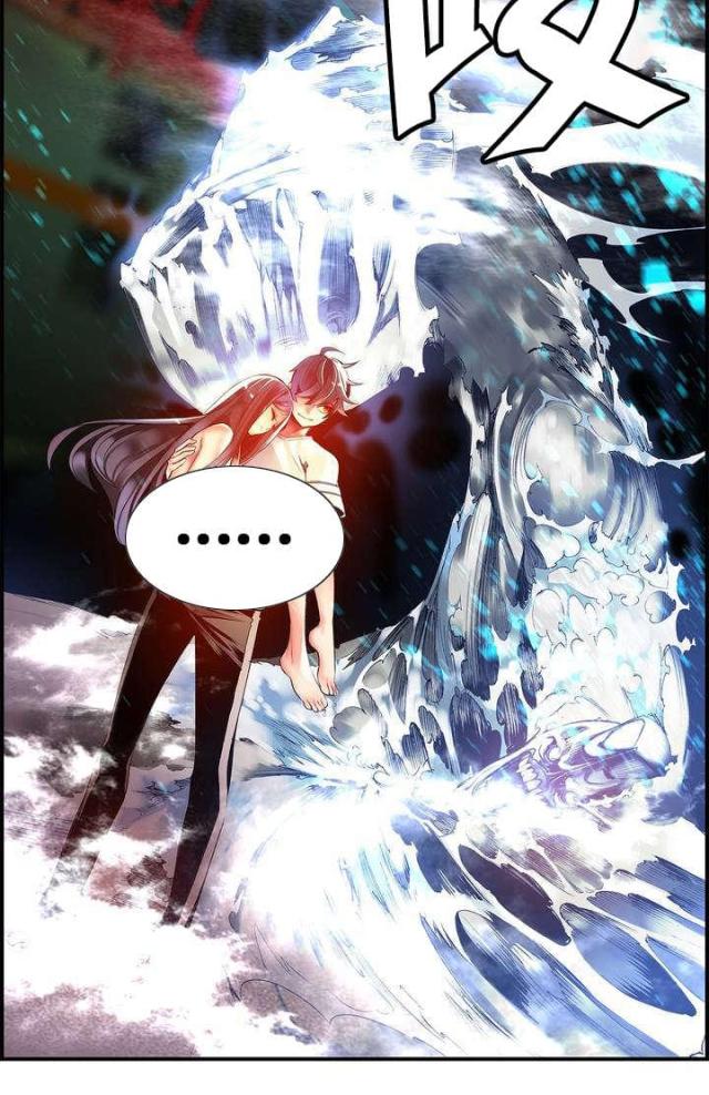 《异界之战》第48话 第17页