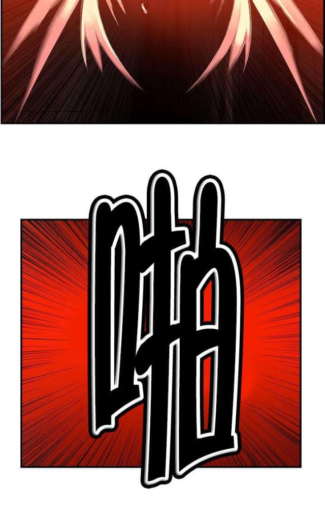 《异界之战》第49话 第15页