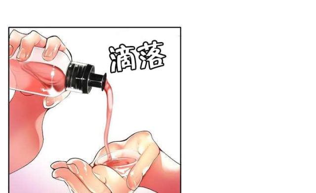《异界之战》第49话 第1页