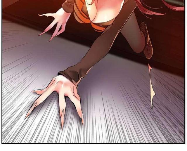 《异界之战》第45话 第5页