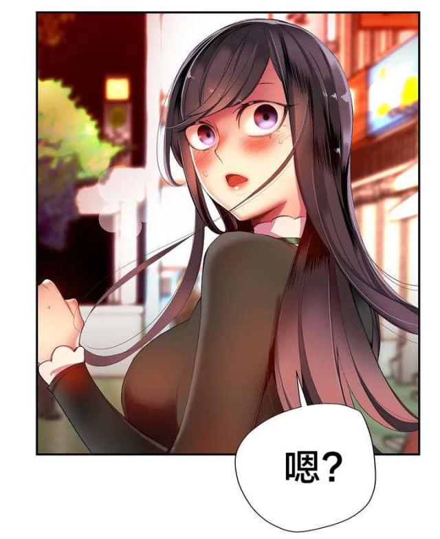 《异界之战》第37话 第10页