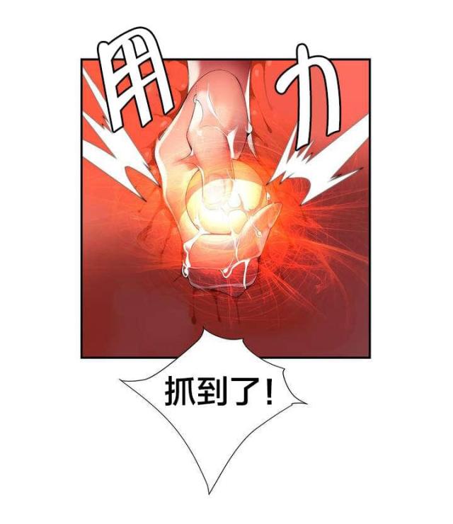 《异界之战》第34话 第12页