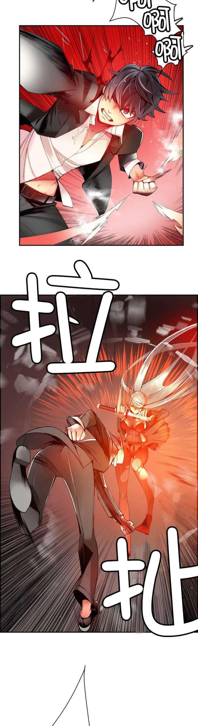《异界之战》第26话 第8页