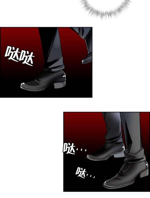 《异界之战》第21话 第16页