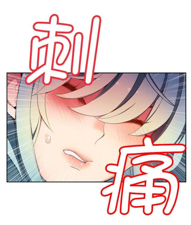 《异界之战》第15话 第10页