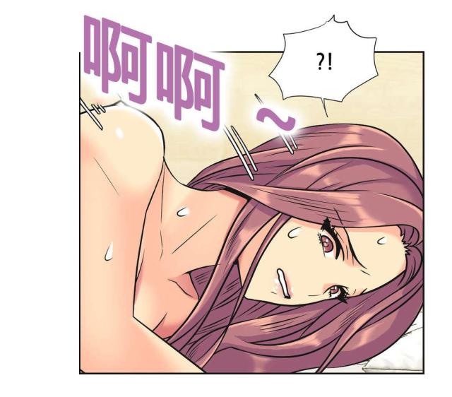 《设计助理》第36话 第14页
