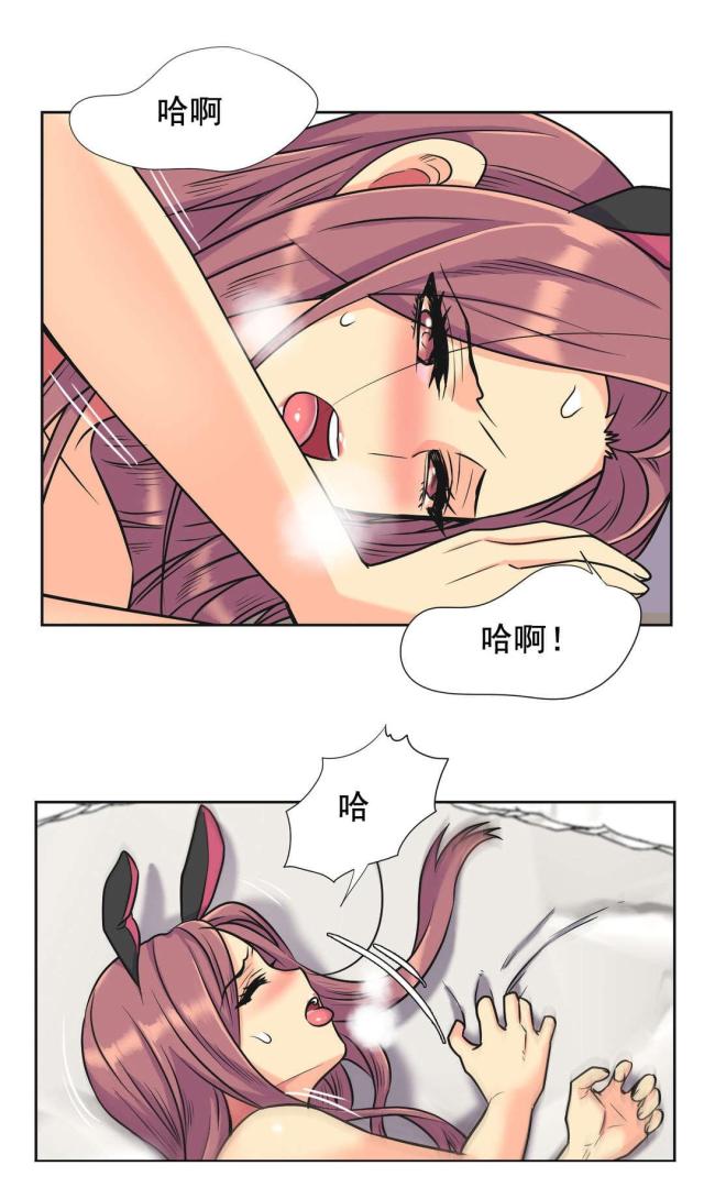 《设计助理》第36话 第16页