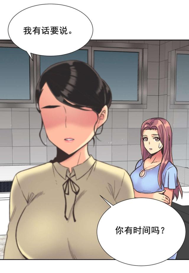 《设计助理》第38话 第22页
