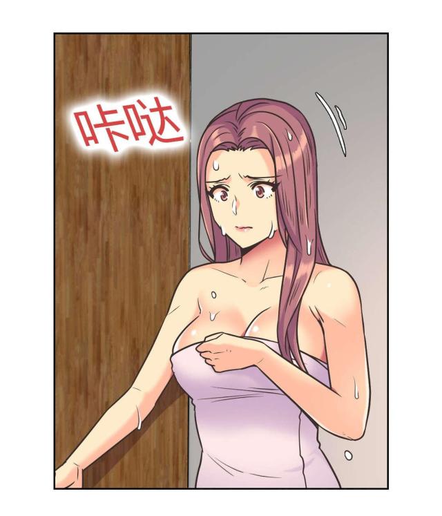 《设计助理》第37话 第10页