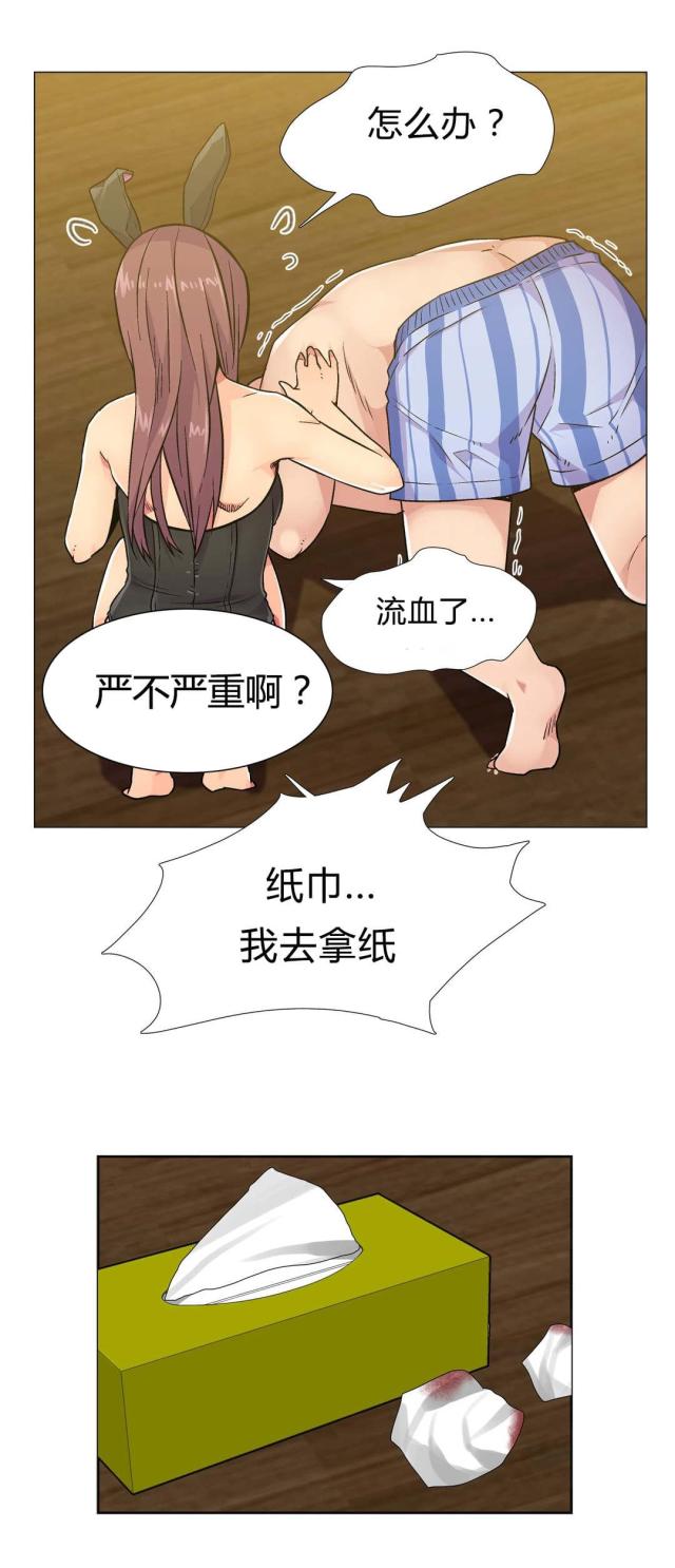 《设计助理》第33话 第9页