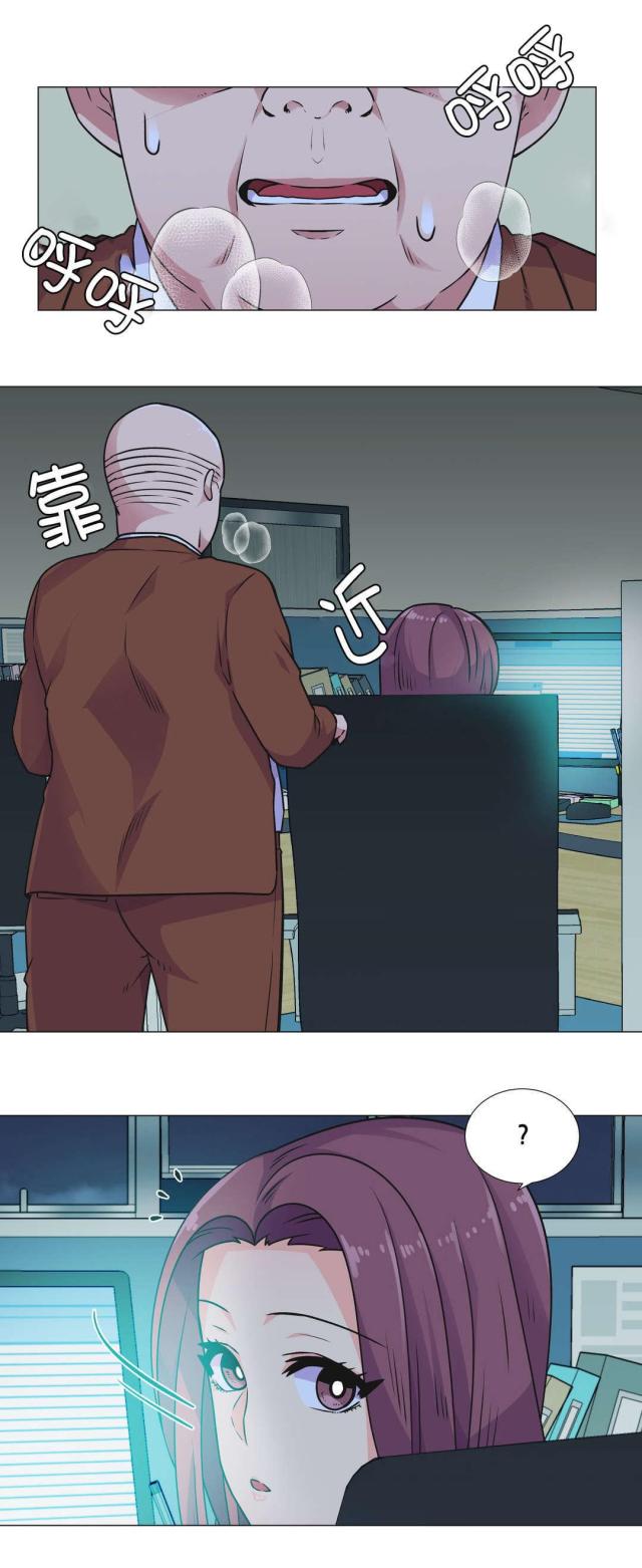 《设计助理》第31话 第21页