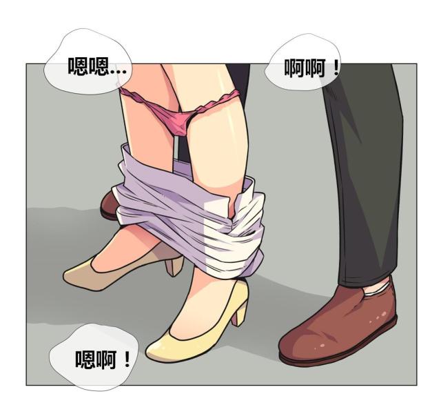 《设计助理》第31话 第7页