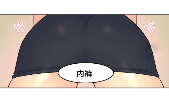 《设计助理》第28话 第1页