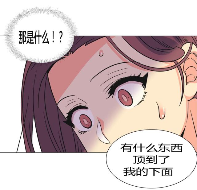 《设计助理》第27话 第20页