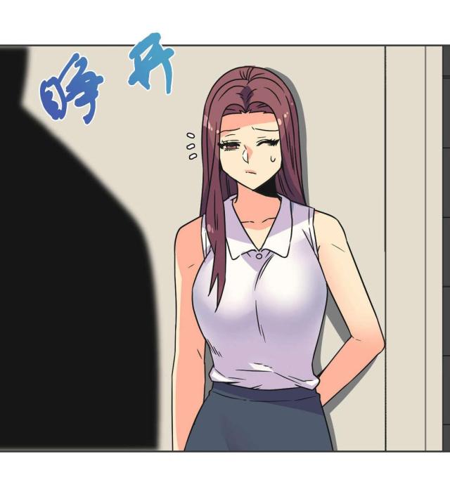 《设计助理》第26话 第20页