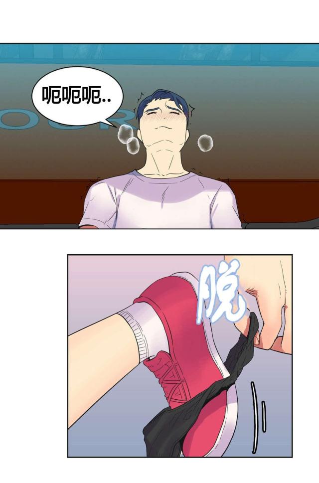 《设计助理》第25话 第2页