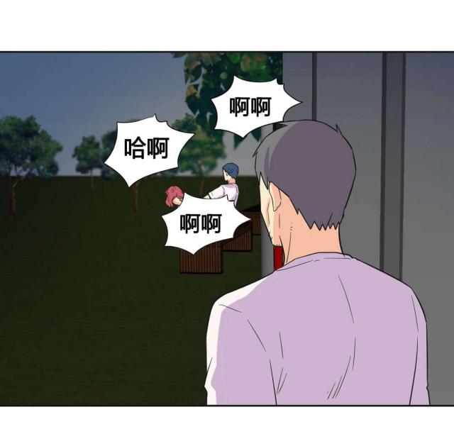 《设计助理》第25话 第8页