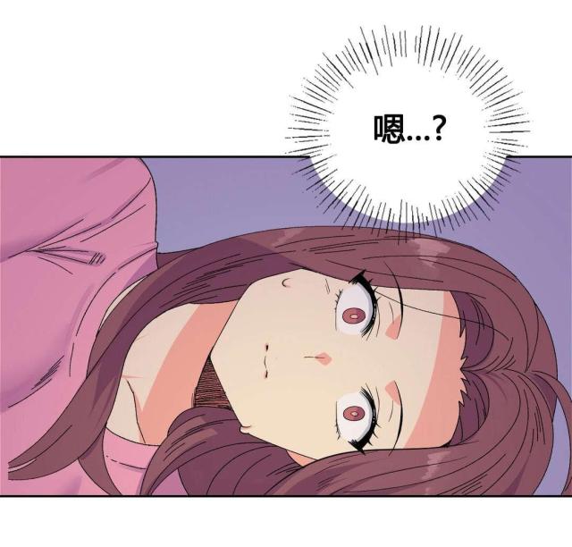 《设计助理》第21话 第1页