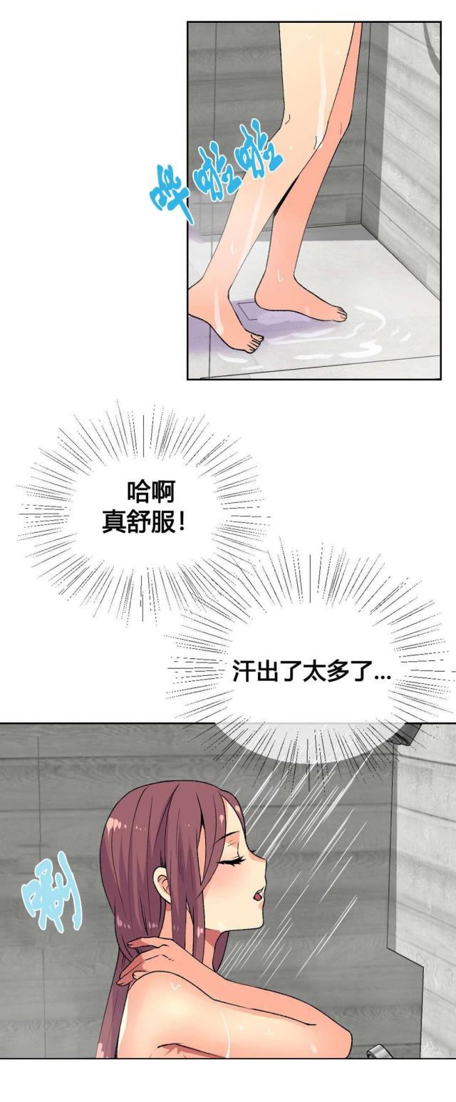《设计助理》第20话 第9页
